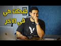 قصه طالبه ثانوية اخبرها الجميع انها لن تصل وضاح الحلم ولكن لن تصدق ما فعلته حكايه د شرين