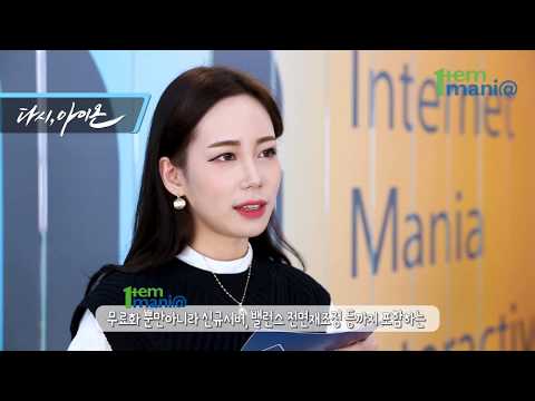 매니아와 함께 보는 게임계 1월 3주차 소식! 매니아 게임 정보통!