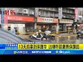 土城姊妹遭殺害事件