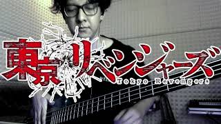 Video thumbnail of "Cry Baby - Official Hige Dandism (Bass Cover)"