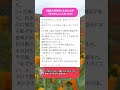 50歳에 다시 일 나가겠다고 하자남편이 “창피하다”던 날