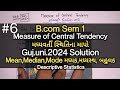 #6 Measure of Central Tendency મધ્યવર્તી સ્થિતિના માપો | G.U.2024 | Mean,Median,Mode | B.com Sem 1
