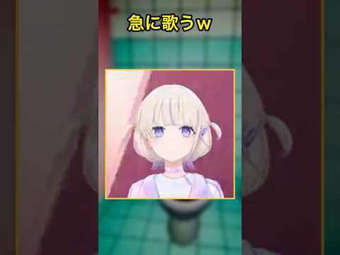 誰もいない廊下で突然の鼻歌ライブを始める女ｗ