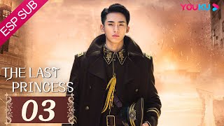 ESPSUB [La última princesa] EP03 | Romance/Traje Antiguo | Wang Herun/Zhang He | YOUKU