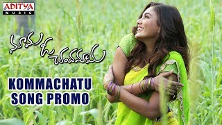 Kommachatu Song Promo Mama O Chandamama Songs Ram Karthik, Sana Makbul Munna Kasi