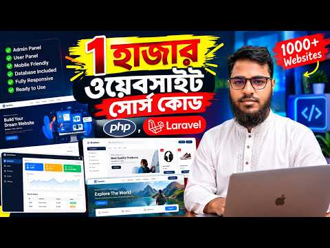 1000 Website Source Codes, PHP Laravel