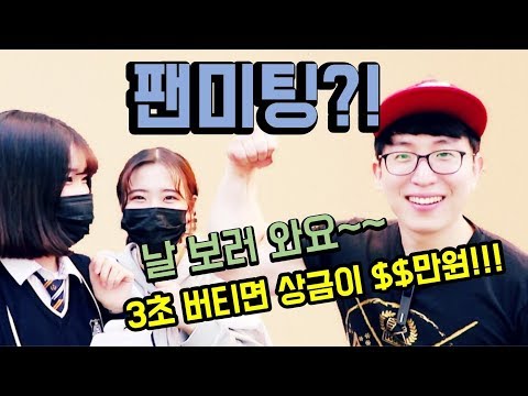 홍지승이랑 팔씨름하실 분!??