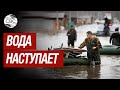 Уровень воды в Урале у Оренбурга превысил 11 метров