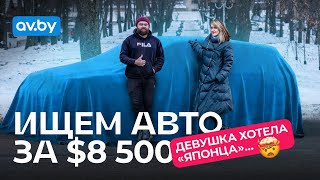 Нашли идеальный автомобиль за $8 500: Peugeot 308, Hyundai Accent или Honda Civic?