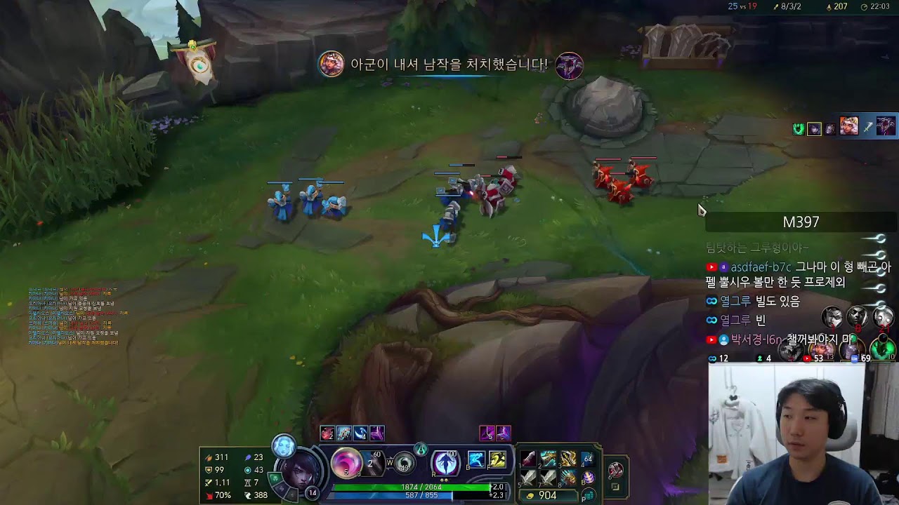 아펠1위 원딜 솔로랭쿠 (3300원 투네이션 배민룰렛 on)