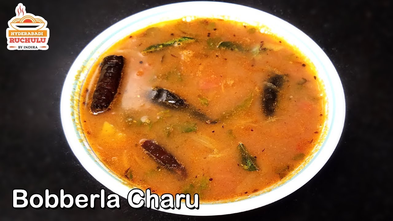 అలసందల చారు - బెబ్బెర్లు చారు - Alasandala Charu - Kattu Charu ...