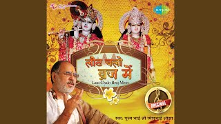 Mera Shri Vaisnav Parivar