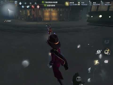 第五人格 小女孩bug