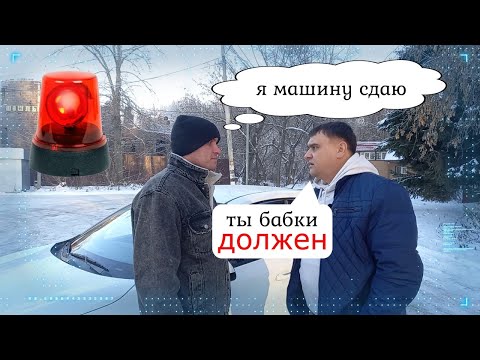 Такси в Казани - как правильно взять авто в аренду?! / KZN TAXI
