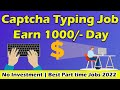 Captcha Typing Job in Tamil | Real Captcha Typing Job | Work From Home Jobs in Tamil | Typing Jobs