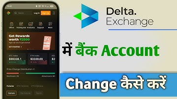 Delta Exchange Me Bank Account Change Kaise Kare