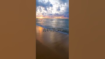 واتس أب قرآن كريم القارئ عبدالرحمن السديس (آية الكرسي)