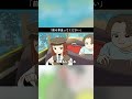 【アニメ】「前の車追ってください!」