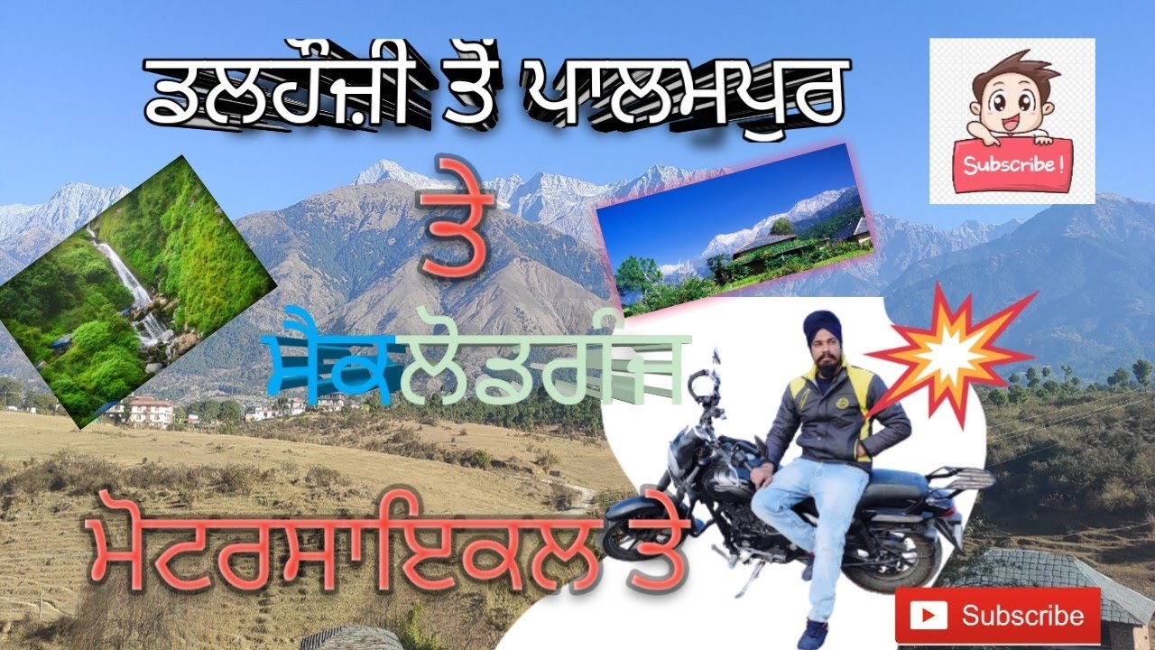 ride dalhousie to palampur dalhousie palampur mcleodganj YouTube