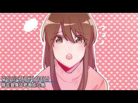 【Mystic Messenger】집에 가지마（不要回家）【zen x mc】