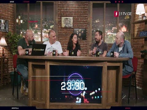 „კაცები“ - 31 ივლისს, 23:30