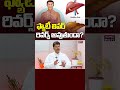 ఫ్యాటీ లివర్ రివర్స్ అవుతుందా? | Dr. G. Satyanarayana @MedPlusOneTV