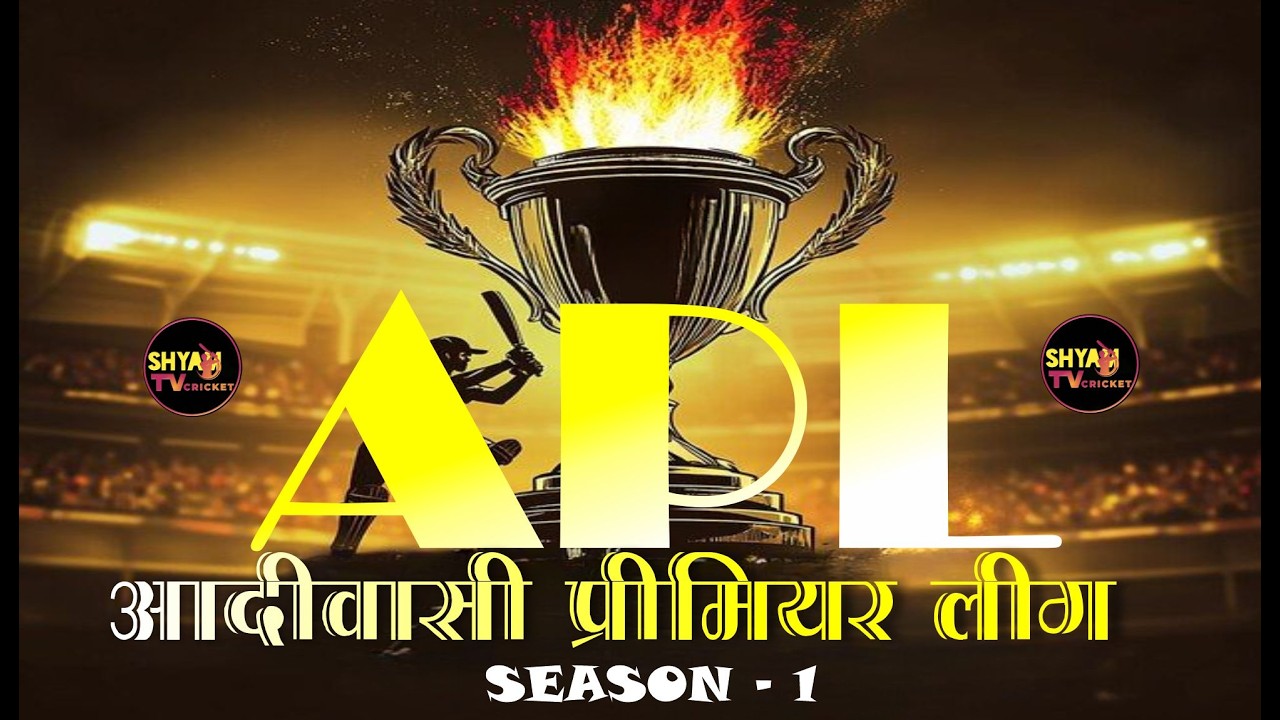 SHYAM TV CRICKET | APL आदिवासी प्रीमीयर लीग | 2026 DAY 6
