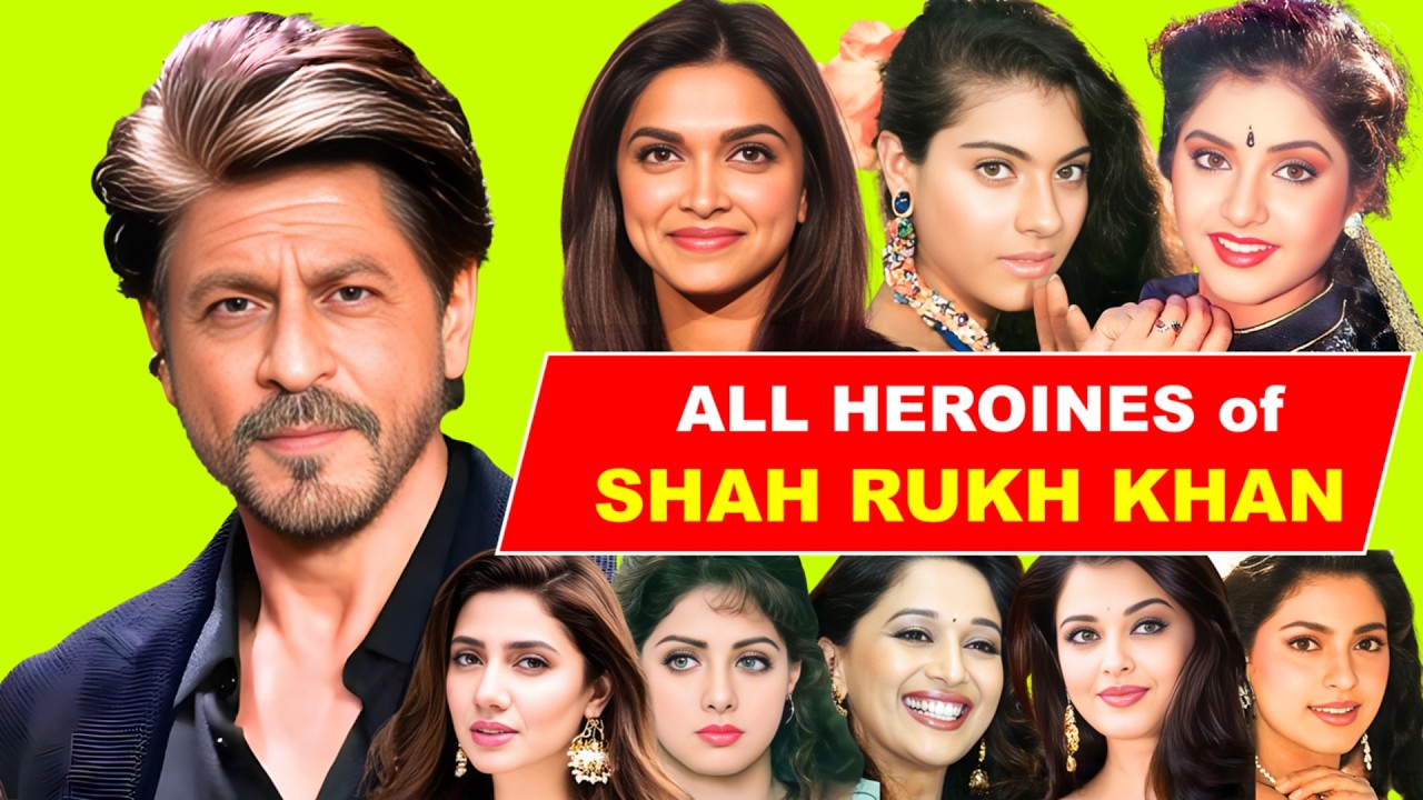 All Heroines of SHAHRUKH KHAN Movies & Their Current Look & Age💖🔥|| शाहरुख खान की हीरोइनें