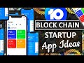 10 Blockchain APP Startup Ideas For India | Best Blockchain Startups in India 2021 |