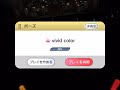 [ミリオン]vivid color  3D高画質 MV(高山紗代子SSR center)