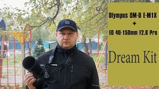 видео: Olympus OM-D E-M1X + 40-150pro - комплект Мечты ! картинка: Olympus OM-D E-M1X + 40-150pro - комплект Мечты !