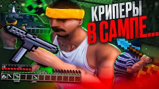 КУПИЛ МАЙНКРАФТ СБОРКУ и ПОШЕЛ на КАПТ в GTA SAMP на EVOLVE RP