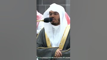 فجرية خاشعة لفضيلة الشيخ أ.د ياسر الدوسري من سورة يس #محمد_رسول_الله_ﷺ #اللهم_صل_وسلم_على_نبينا_محمد