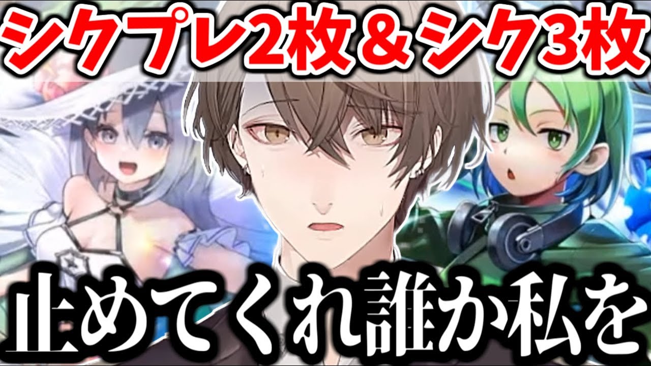 シク5枚抜きの化け物となりリスナーの肩を破壊する加賀美社長のデュエプレ開封まとめ