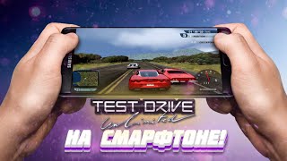 TEST DRIVE UNLIMITED НА СМАРТФОНАХ?!//КАК ЗАПУСТИТЬ TDU НА СМАРТФОНЕ screenshot 4