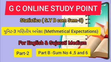 ગણિતીય અપેક્ષા|#Part-2|Methmetical Expectations|Statistics|S.Y Sem 3|B com|Commerce
