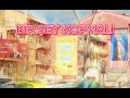 Kıyamet değilse bile BİR ŞEY KOPMALI (Birşey Yapmalı Remastering)