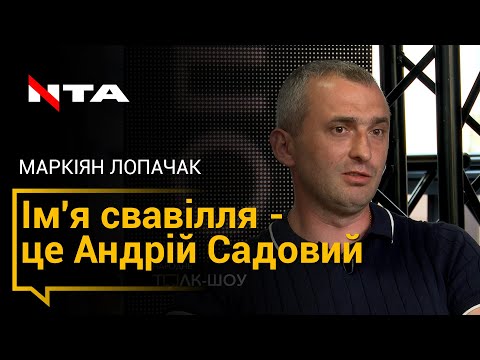 Чому влада переконувала людей на Пластовій, щоб не пікетували будівництво сміттєвого заводу?!.