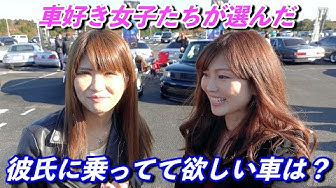 車好き女子 Youtube 車好き女子 Youtube