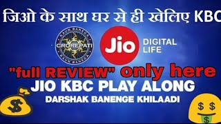 Jio User Play "KBC" at Home,Ghar baithe hi khele KBC//70,000rs💰🤑 jeetne ke chances//Hindi//2017😱 screenshot 5