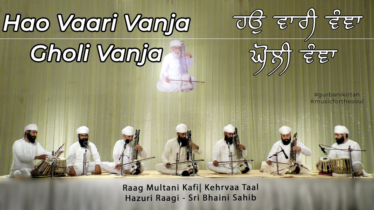 Hao Vaari Vanja Gholi Vanja  Raag Multani Kafi  Kehrvaa Taal  Hazuri Raagi Sri Bhaini Sahib