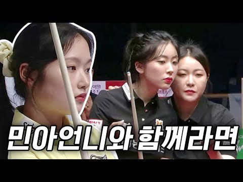 <strong>여성</strong> <strong>캡틴</strong>(?)과 함께 01년생 열풍 잠재운 정수빈 | 명장면 | 2024-25 PBA팀리그 1R