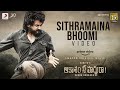 Aakaasam Nee Haddhu Ra - Sithramaina Bhoomi Video | Suriya | G.V. Prakash Kumar