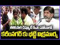 Dy CM Bhatti Vikramarka Visits Karimnagar For 1st Time As Dy CM | V6 News