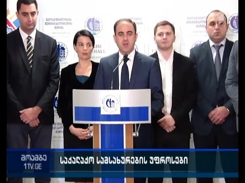 ნარმანიამ საქალაქო სამსახურების უფროსებისა და ვაკის გამგებლის კანდიდატურები დაასახელა