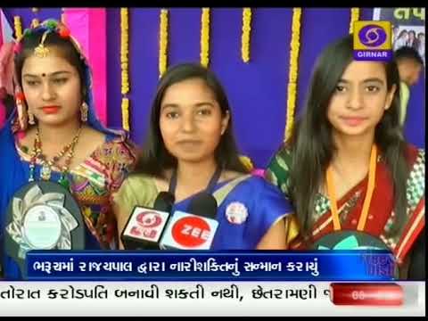 girnar careline Morning News at 8.45 am | 09-03-2018