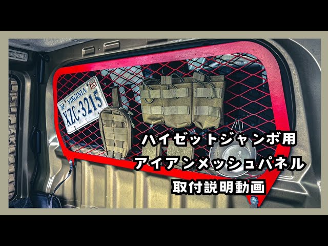 シャンシャン　パネル 1991 KAWASAKI NINJA ZX6 ZX600 RIGHT SIDE COVER FRAME PANEL