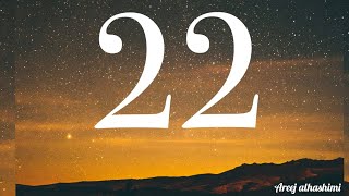 مفهوم الرقم 2، 22 ، 222، 2222 ، المفهوم الشخصي والروحي لرقم 2