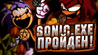 ПОЛНАЯ ВЕРСИЯ VS SONIC.EXE 2!!! Прохождение Friday Night Funkin' VS Sonic.exe 2.5/ 3.0/ 4.0 (FNF) #2