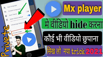 MX Player me Video kaise Hide kare2021| How toHide MX Player Video Folder किसी को hide करे 2021